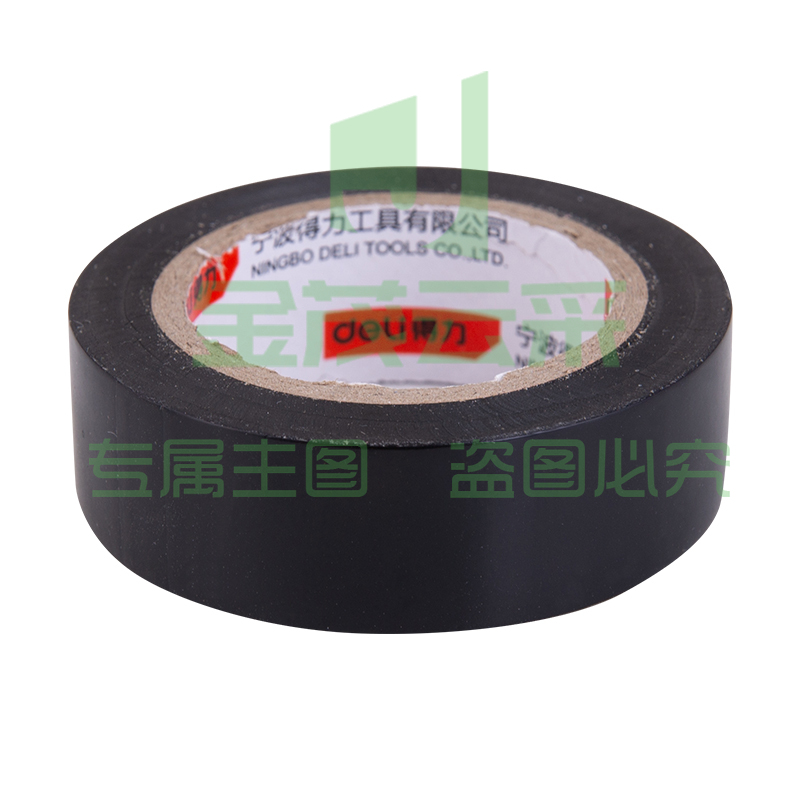 得力工具DL5272电气绝缘胶带(黑色)(新VI)(10卷/筒)
