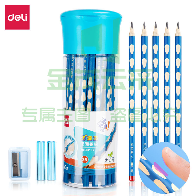得力58139_50支2B桶装洞洞笔(混)(50支/筒)