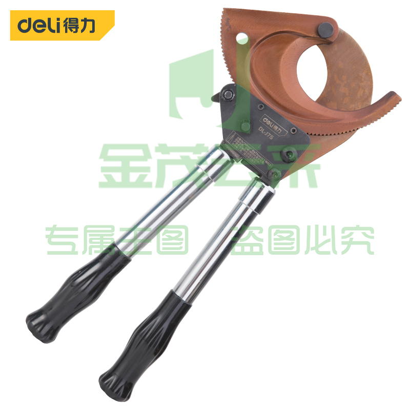得力工具DL－J75棘轮电缆剪3x120mm或75mm(单位：把)