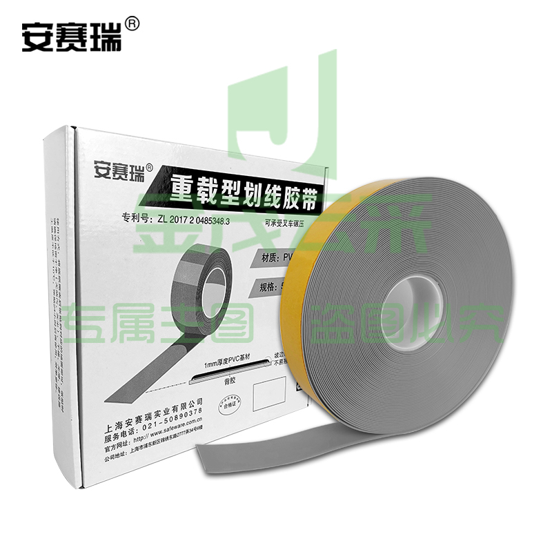 安赛瑞11760重载型划线胶带灰（卷）