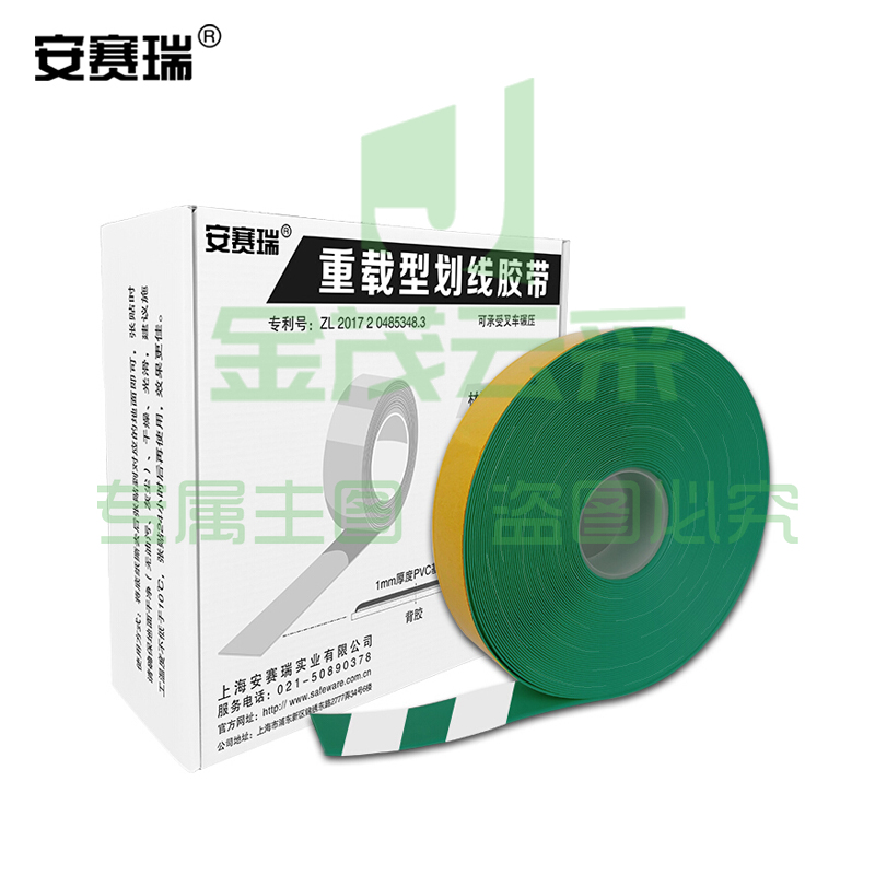 安赛瑞11759重载型划线胶带绿白（卷）