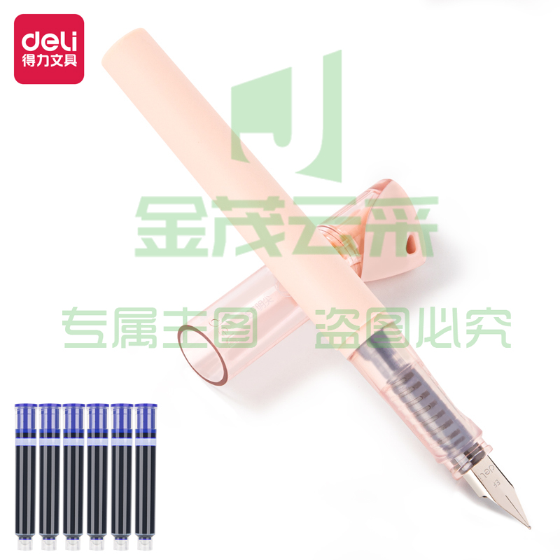 得力A947练字钢笔EF明尖(可擦纯蓝)(1笔+6墨囊/卡)