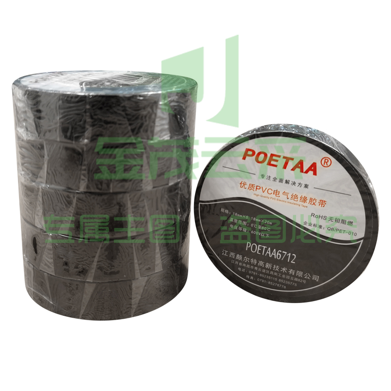 颇尔特POETAA 优质PVC电气绝缘胶带，POETAA6712 黑色，18mm*0.18mm*20m(单位：卷)