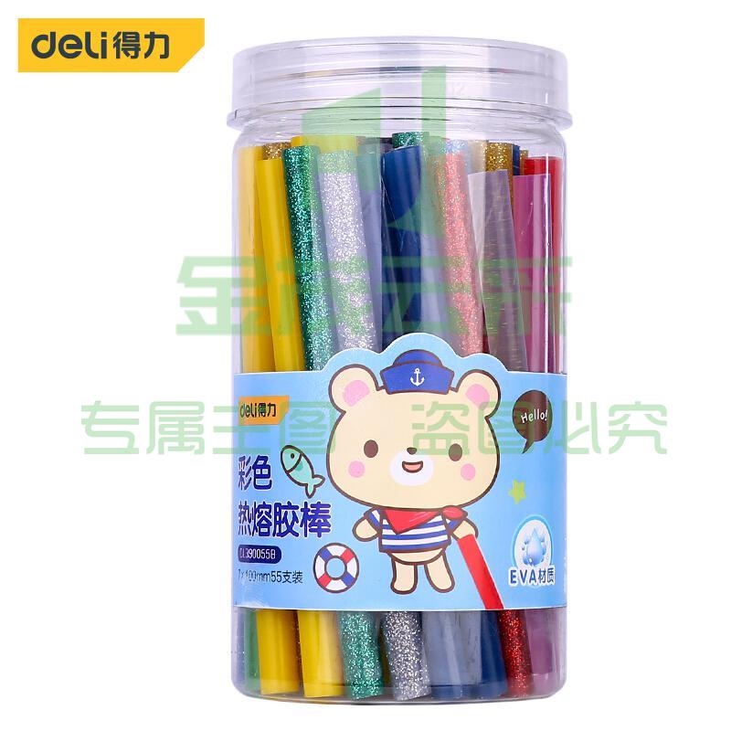 得力工具 DL390055B 彩色热熔胶棒 7x100mmx55支（单位：桶）