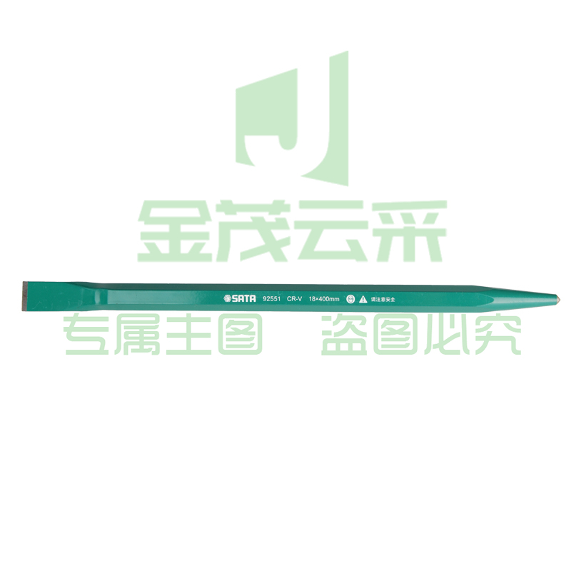 世达SATA－92551弯头撬棍(根)