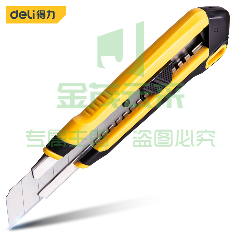 得力工具 DL025 塑柄包胶美工刀 25mm SK4（单位：把）