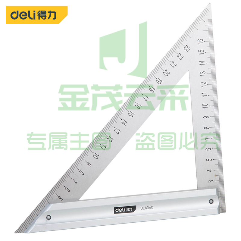 得力工具DL4040三角尺200mm(单位：把)