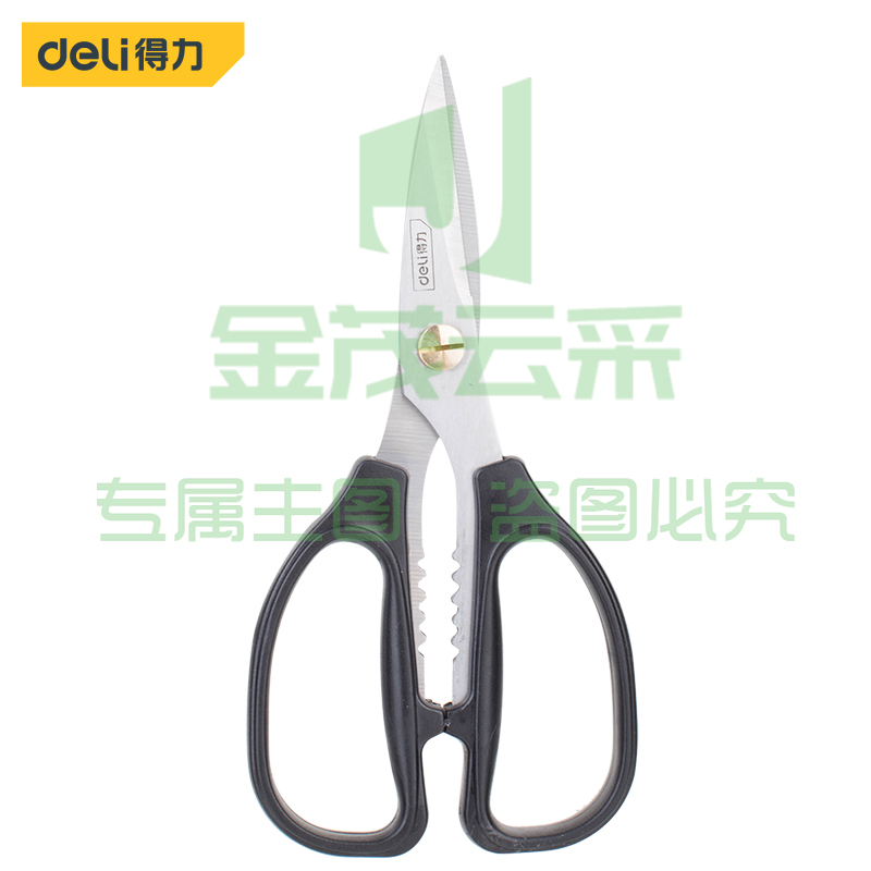 得力工具 DL2614 不锈钢强力剪刀 170mm （单位：把)
