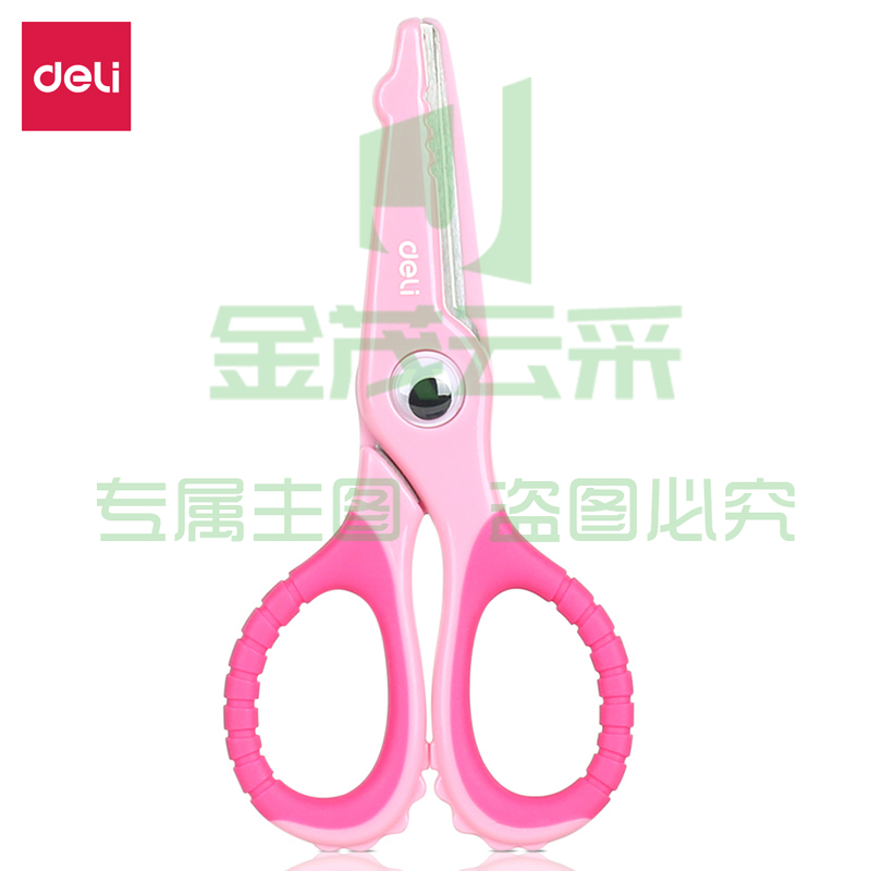 得力6071卡通剪刀134*65.5*8mm（粉）（单位：把）