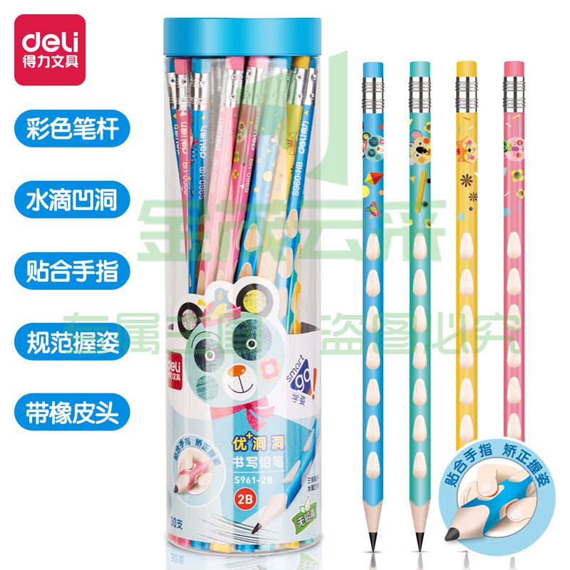 得力S961-2B_30支PET桶装卡通洞洞2B铅笔(混)(30支/桶)（单位：桶）