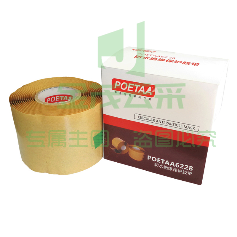 颇尔特POETAA 防水绝缘保护胶带，POETAA6228 黑色，51mm*1.65mm*3m(单位：卷)