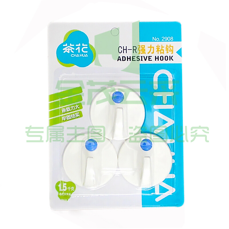 茶花(CHAHUA) 2908 圆形挂钩3只装(单位：卡)