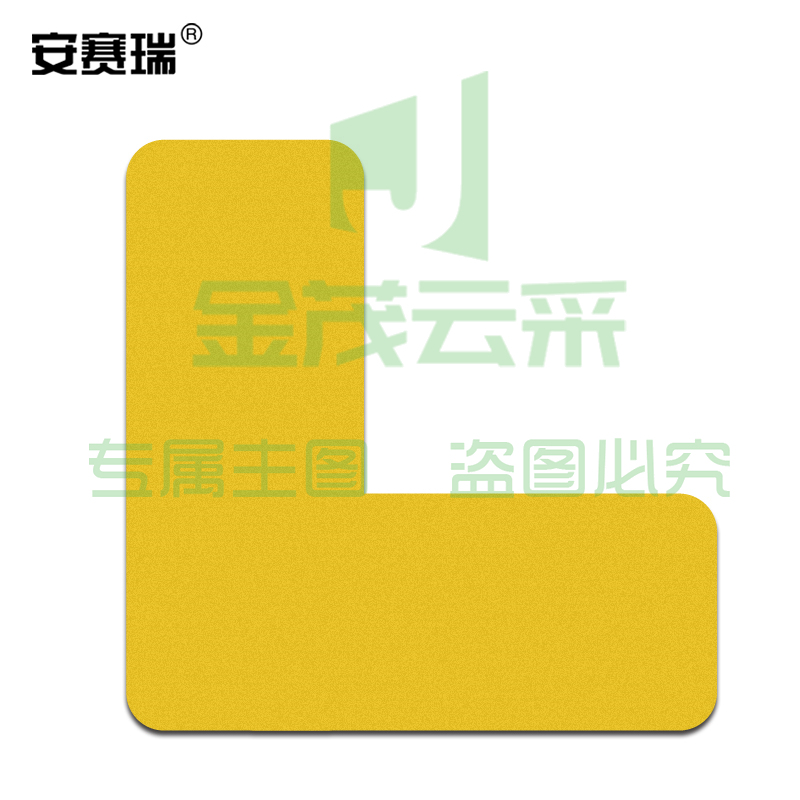 安赛瑞28068管理定位贴L型黄色(100片)(包)