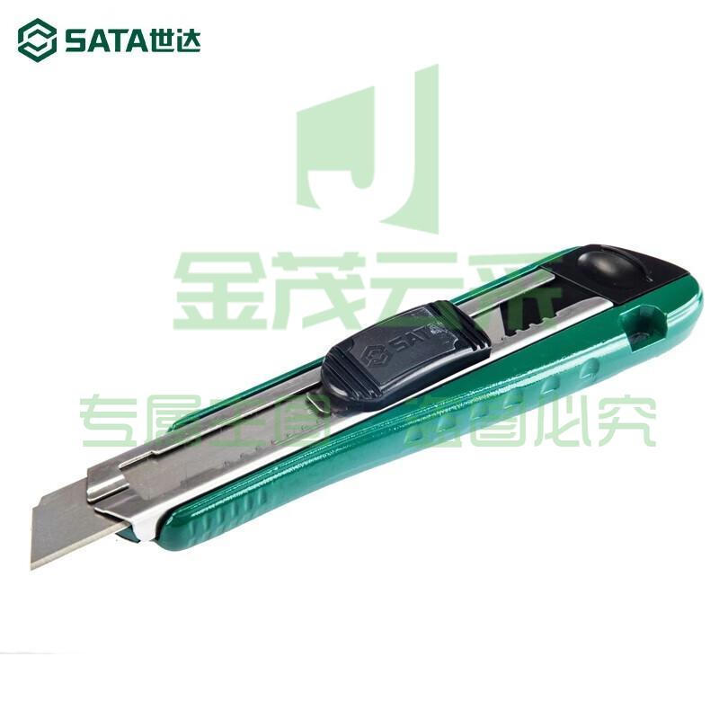 世达SATA－93430工业级金属美工刀(把)
