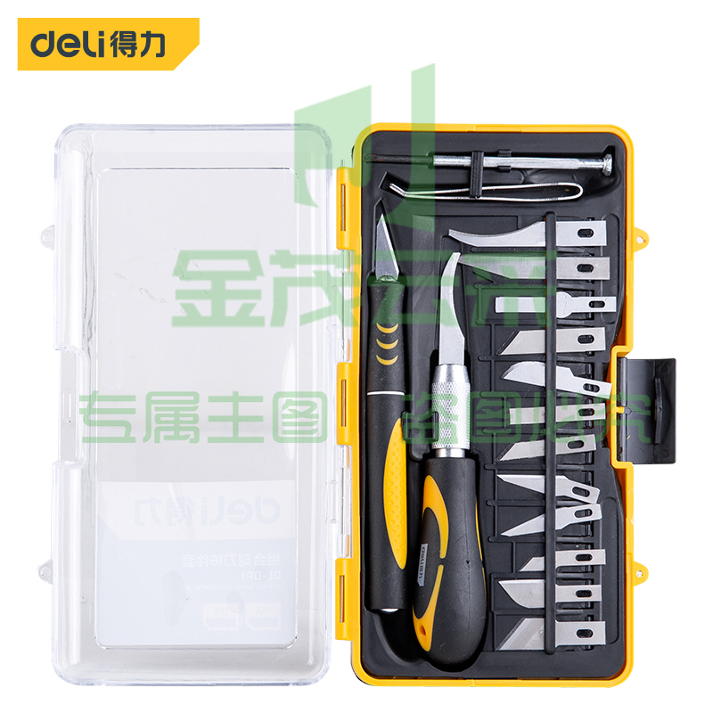 得力工具 DL-DP1 16件套组合刻刀 (单位：盒)