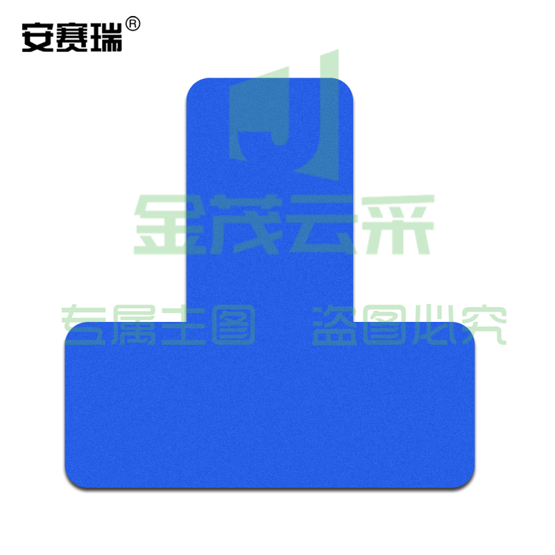 安赛瑞28082管理定位贴(T型)蓝色(50片)(包)