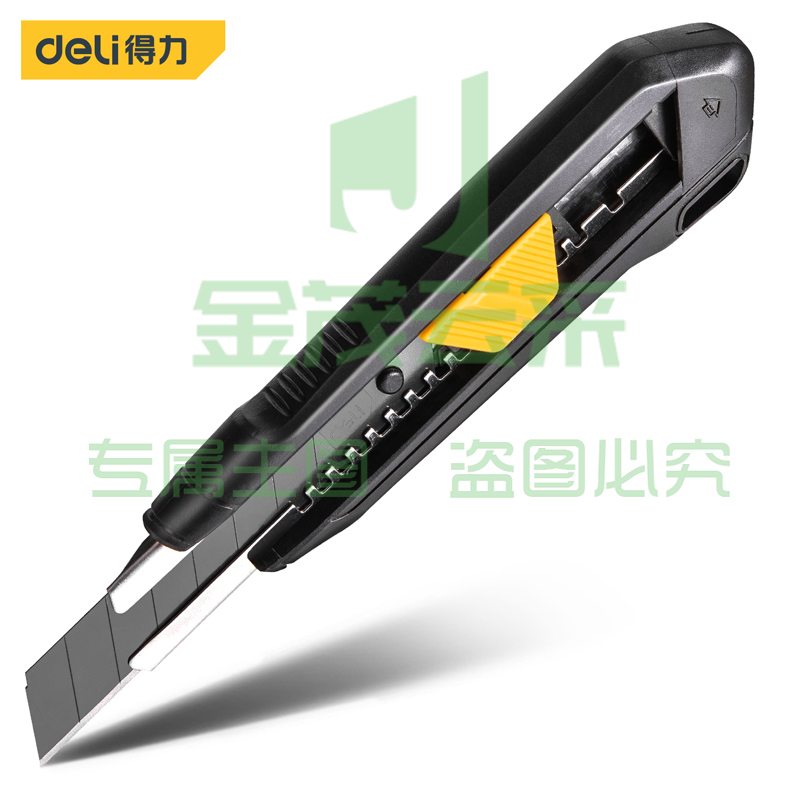 得力工具DL018塑柄SK4黑刃美工刀18mm(新VI)(黑)(把)