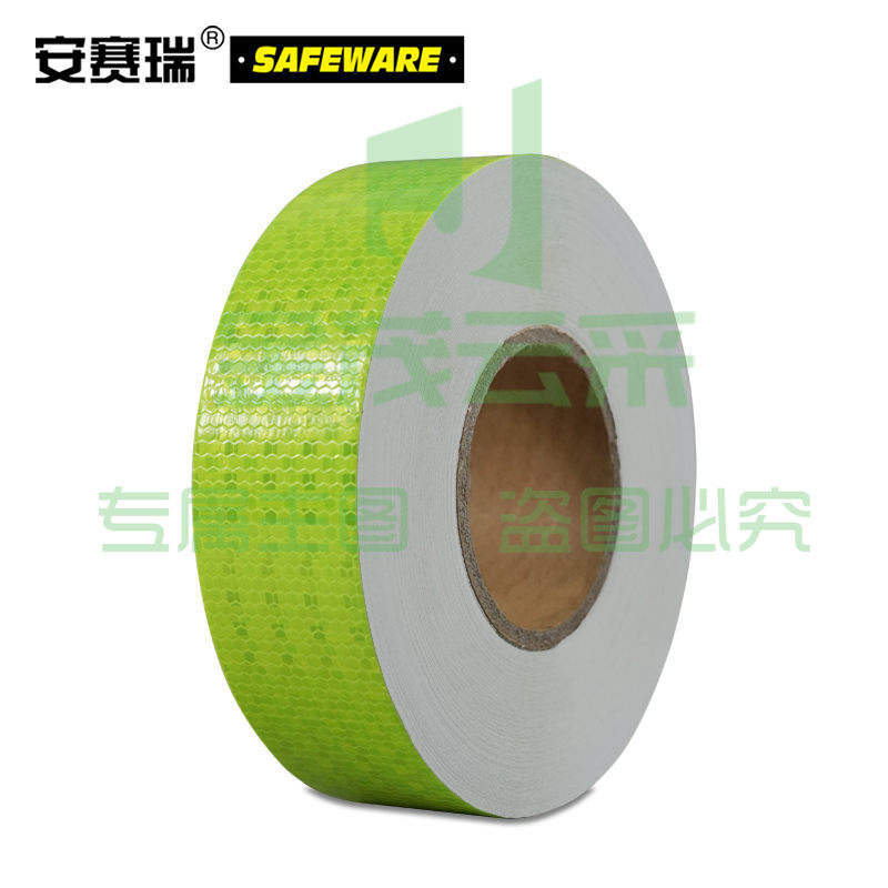 安赛瑞14351晶格反光车身贴警示胶带黄绿50mm*50m（卷）