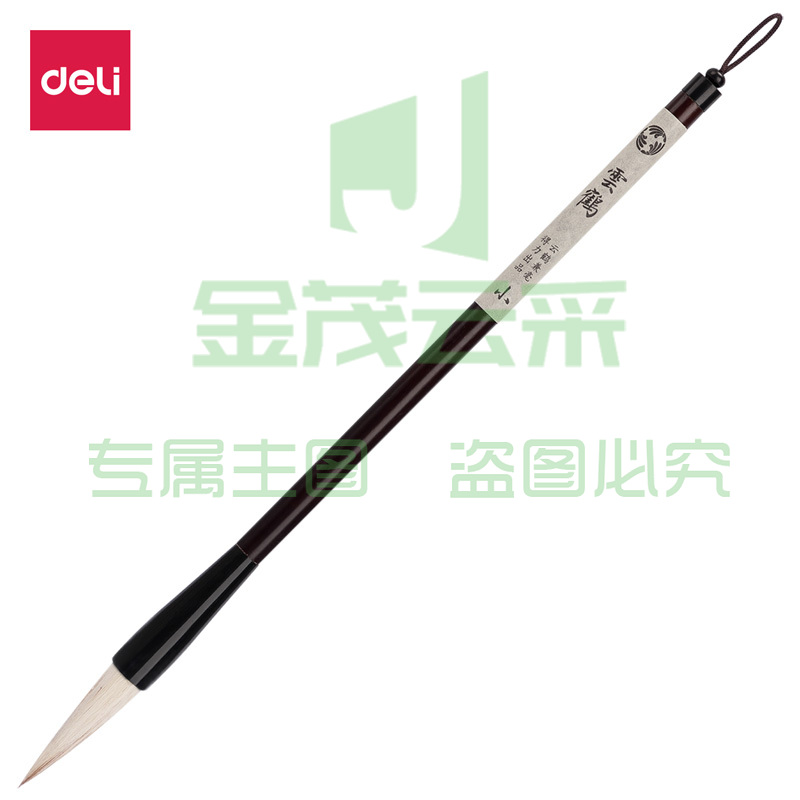 得力75505兼毫毛笔(深棕色)(1支/袋)