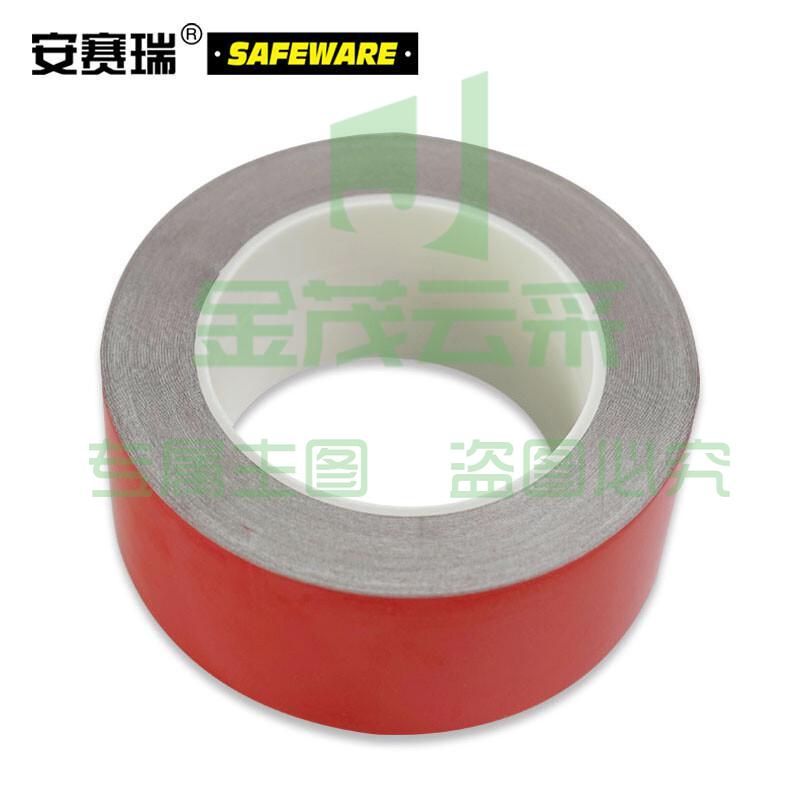 安赛瑞14209反光划线胶带红75mm*22m（卷）