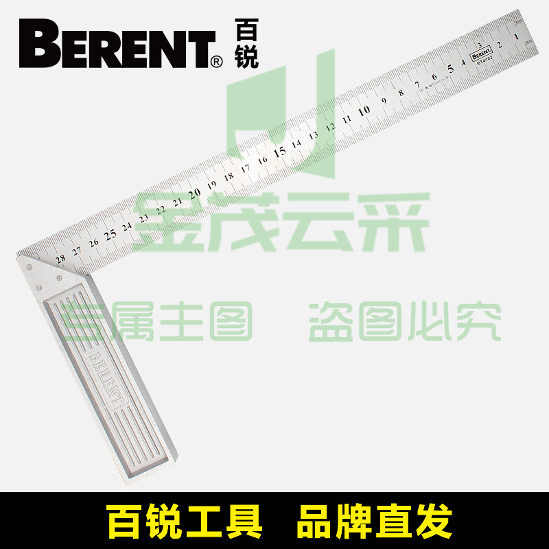 百锐工具BT4182\钢角尺电镀300MM(把)