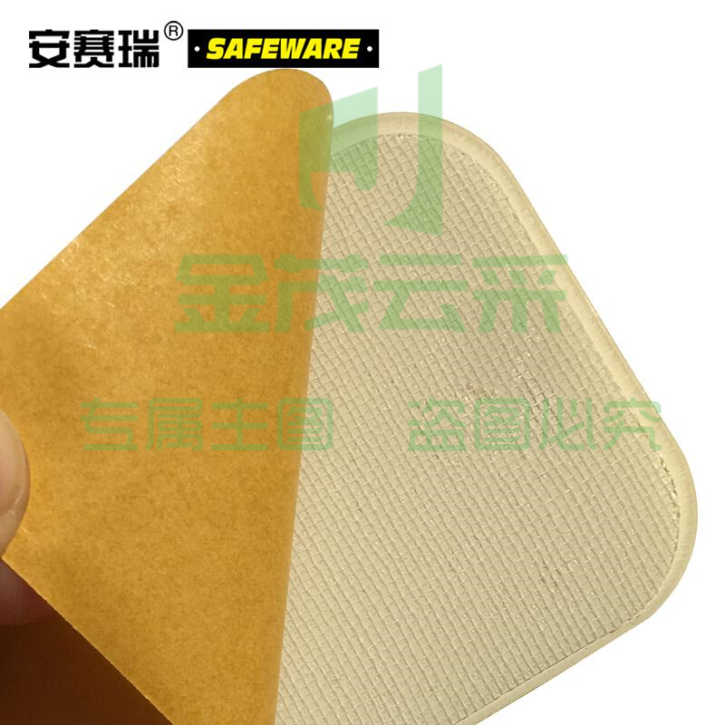 安赛瑞10941重载型5S管理地贴红色(包)