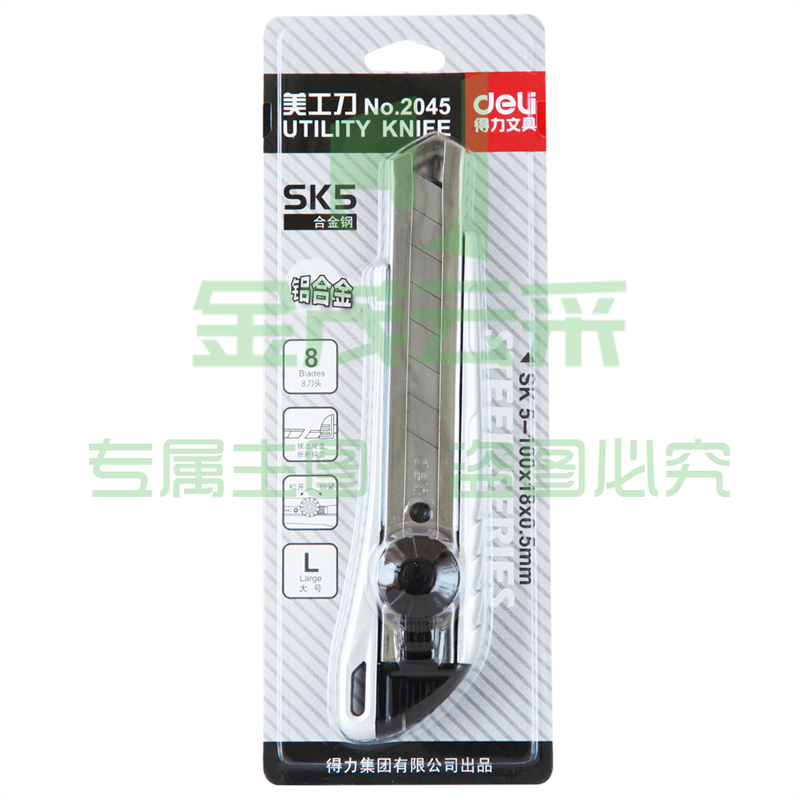 得力2045美工刀0.5*18*100mm(银色)(把)