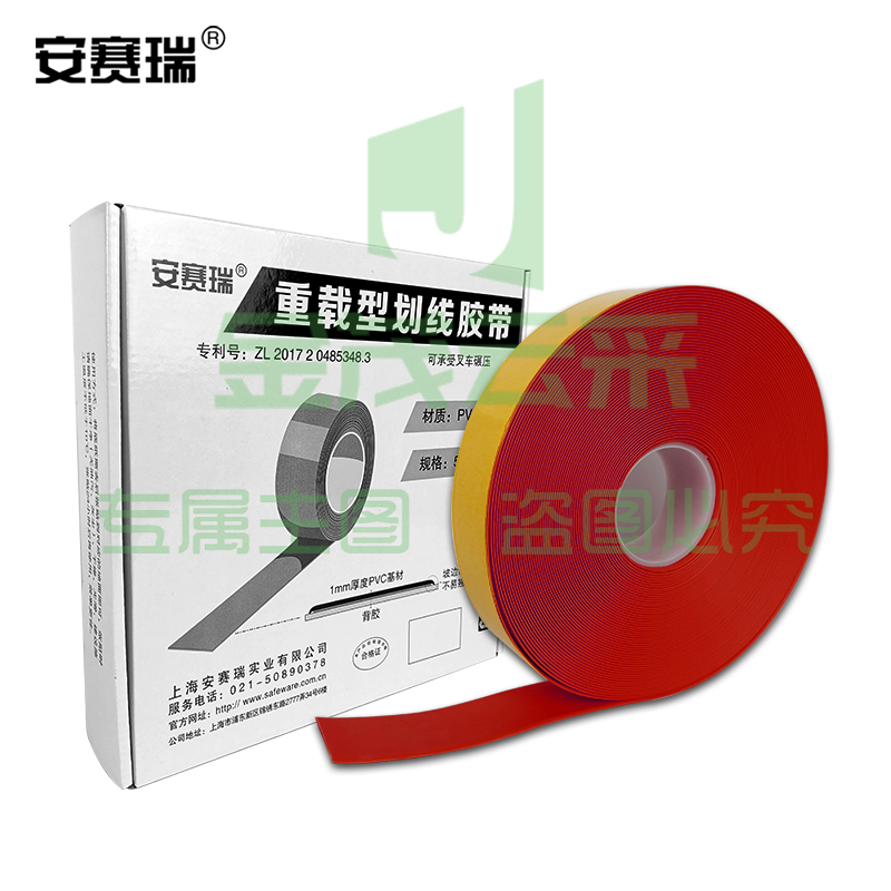 安赛瑞15002重载型划线胶带红（卷）