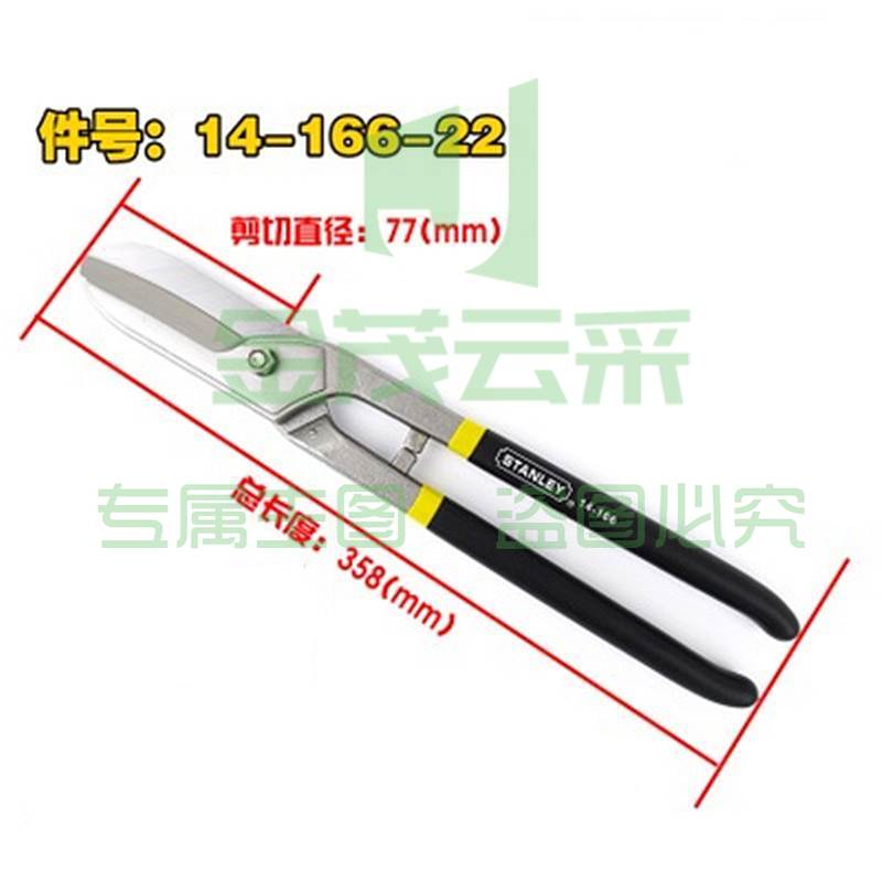 史丹利14－166－22英式铁皮剪(把)
