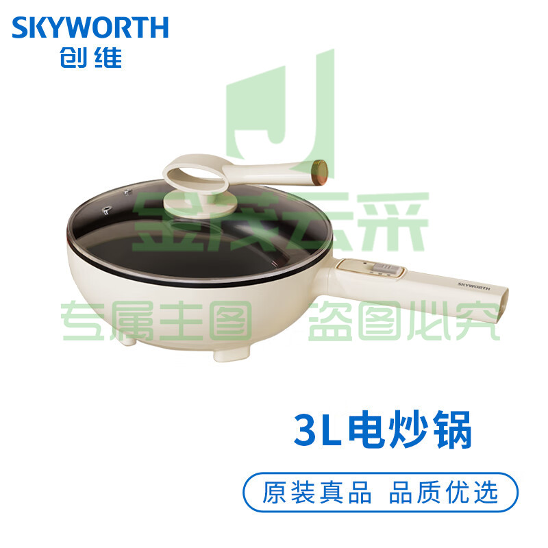 创维（Skyworth） 电炒锅F191 电火锅多功能3L容量一体煎烤不沾电热锅电煮锅