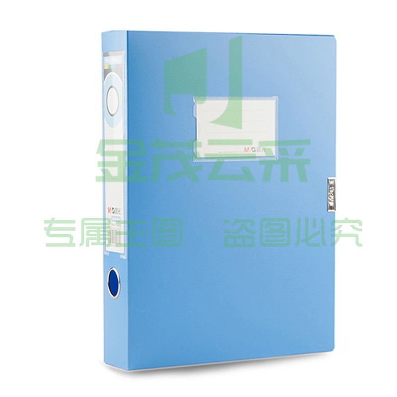 晨光（M&G）2寸档案盒文件收纳整理 耐用牢固粘扣 A4文件盒资料盒 背宽35mm 蓝色 2个装 ADM94816B