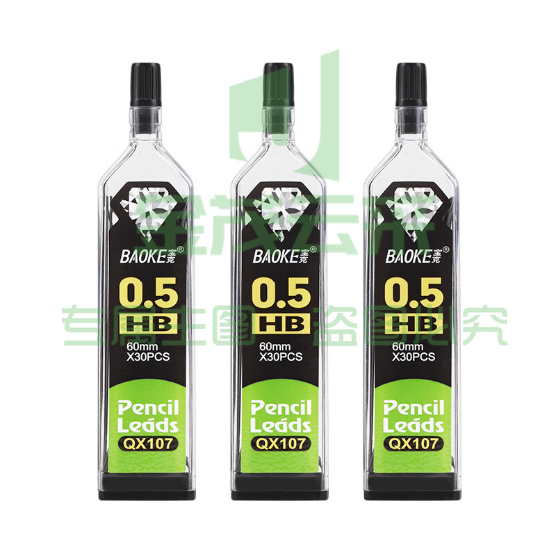 宝克（BAOKE）QX107 活动铅芯0.5mmHB 自动铅笔替芯 30支/瓶 共12瓶/盒