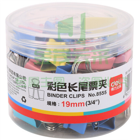 得力 deli 得力8555-5#彩色长尾票夹19mm(筒装)(混)(40只/筒)