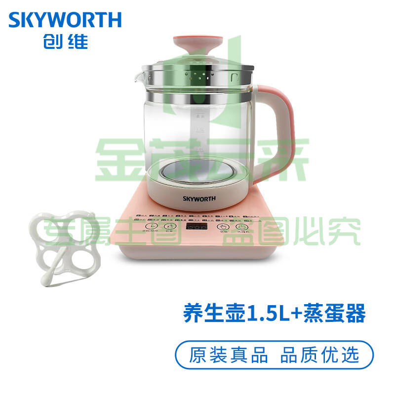 创维养生壶 S123粉色1.5L
