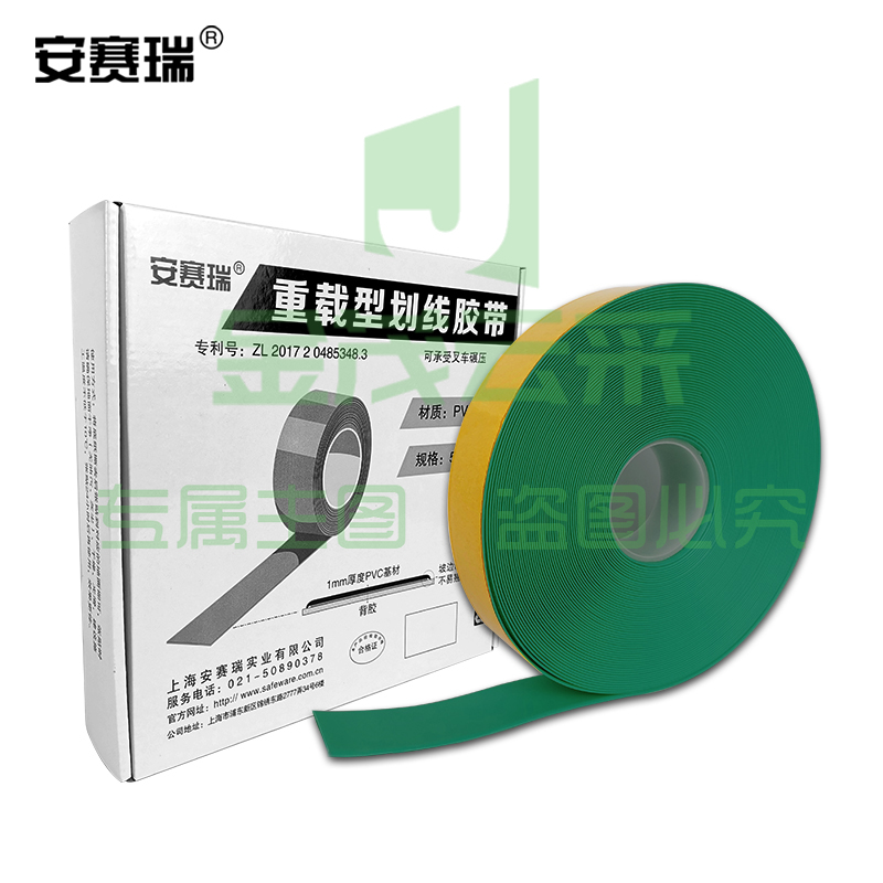 安赛瑞15104重载型划线胶带绿（卷）