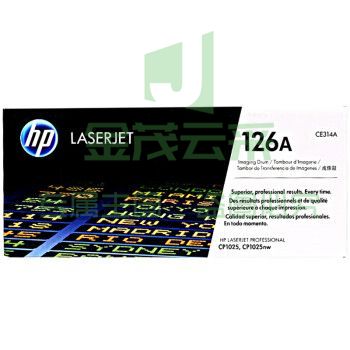 惠普(HP)CE314A 126A 原装硒鼓成像鼓(适用HP M175a/M175nw/M275)    WLSZ11111416107334