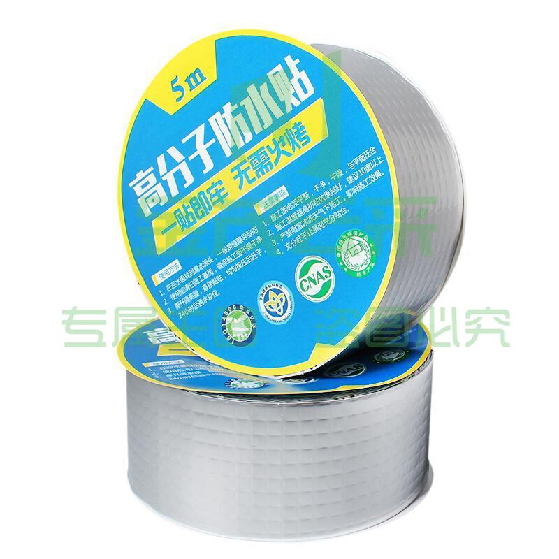 伏兴 FX498 丁基胶带屋顶防水胶带 强力堵漏补漏神器水管漏水修补贴房顶裂缝防漏胶带 高分子胶带宽10cm*5米（卷）