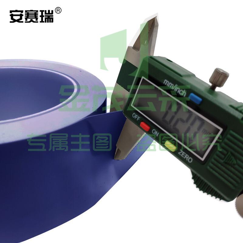 安赛瑞14314地板划线胶带蓝（卷）