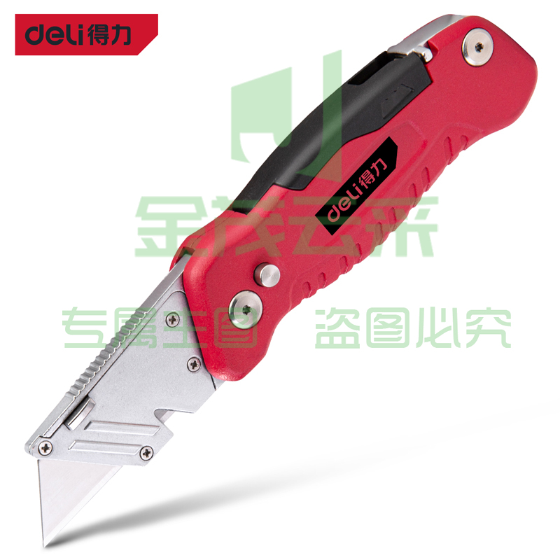 得力工具 DL030 工业级重型多功能折叠割刀 梯形（单位：把）