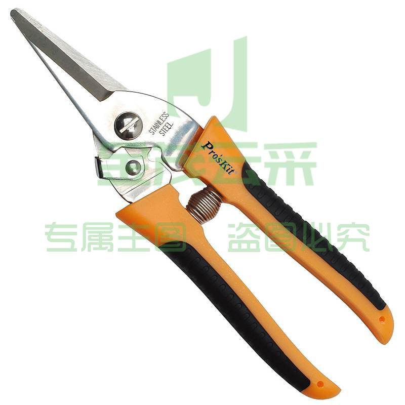 宝工8PK－SR007双色不锈钢快利剪(200mm)(个)