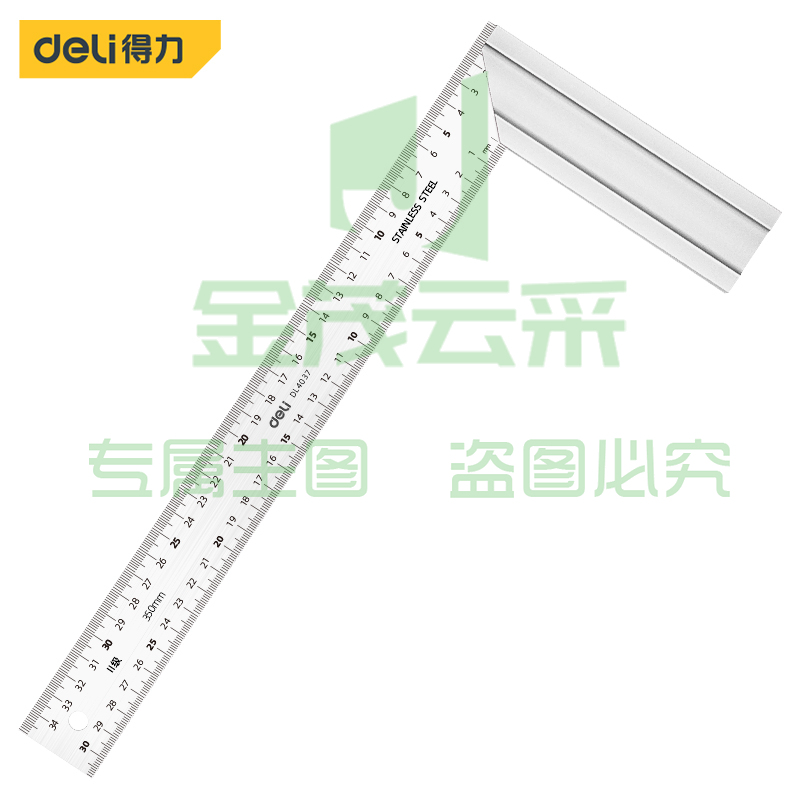 得力工具DL4037钢角尺350mm(单位：把)