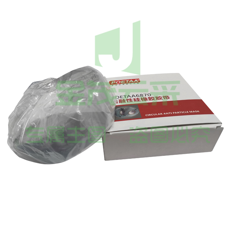 颇尔特POETAA 自融性硅橡胶胶带，POETAA6870 灰色，25mm*0.5mm*9.1m(单位：卷)