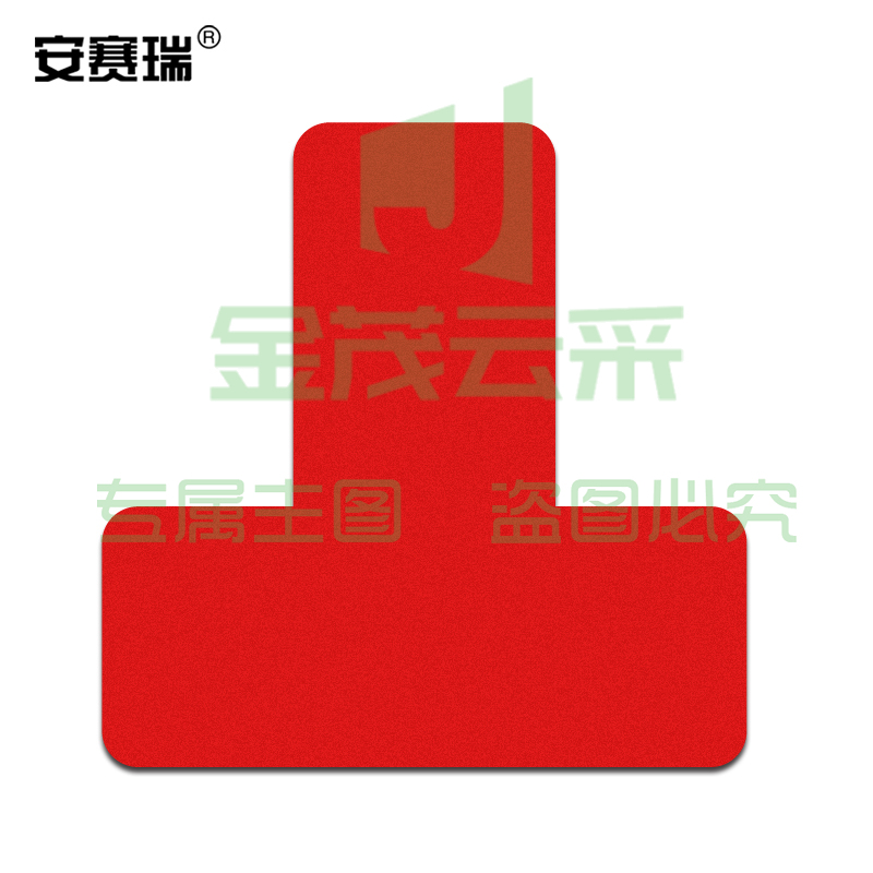 安赛瑞28081管理定位贴(T型)红色(50片)(包)