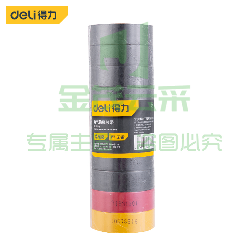 得力工具 DL5264 PVC电气绝缘胶带（混色） 0.13mm*18mm*10m （单位：筒）