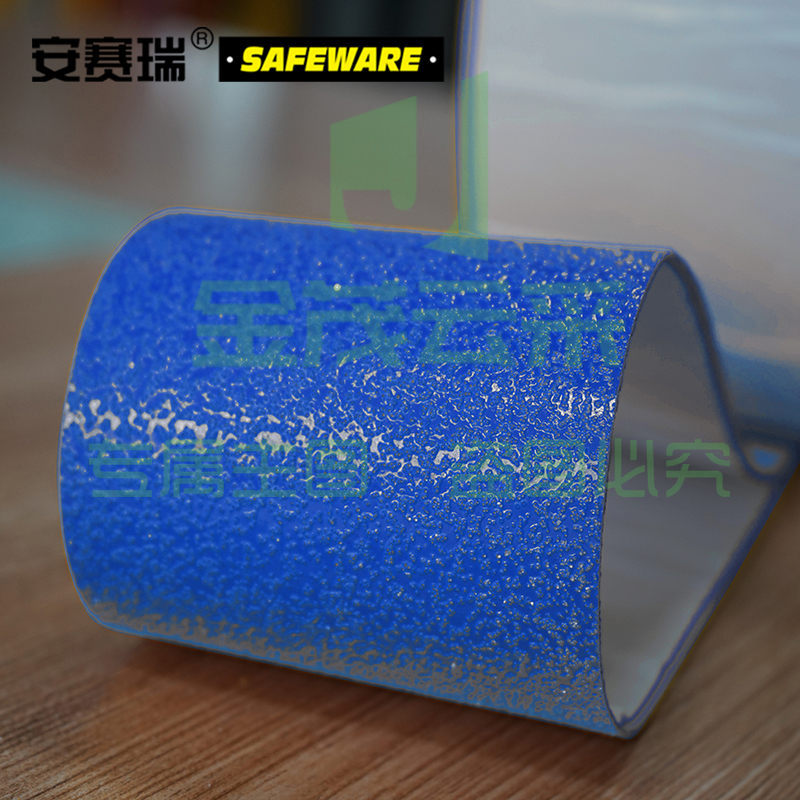 安赛瑞12373 重载型反光划线胶带 5cm*20m 蓝色 (单位：卷）