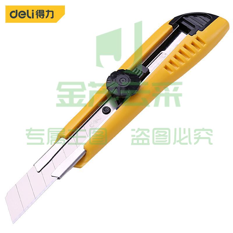 得力工具 DL4223 美工刀黄18mm(把)