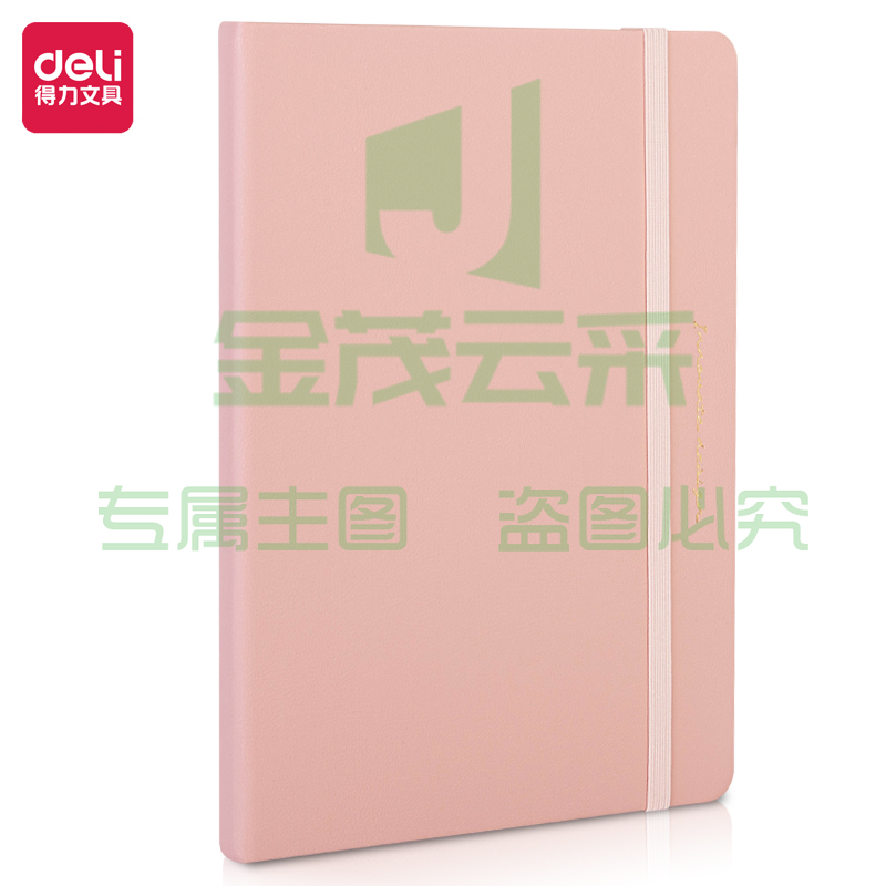得力(deli) 22295记事本25K-96张(粉色)(本)