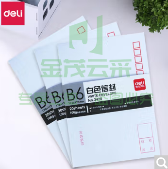得力（deli）信封白色信封邮局标准信封牛皮信封 3420 (白)-3号(20个/包)