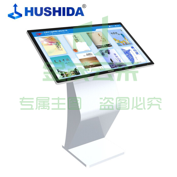 互视达(HUSHIDA)32英寸卧式触摸查询机电容触控办公一体机会议平板液晶触屏商用显示器B2 安卓 WSDR-32
