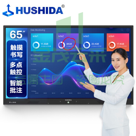 互视达（HUSHIDA）会议平板 65英寸会议平板多媒体教学一体机会议平板触控触摸显示器会议平板广告机电子白板C1系列会议平板 Windows i5 BGCM-65会议平板